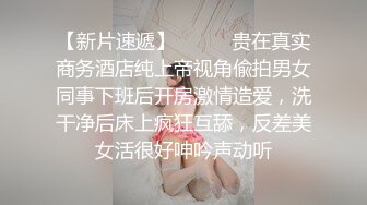    中性打扮短发酷酷美女S型翘起好身材，坐在椅子上玻璃黄瓜抽插，进进出出闭着眼睛享受