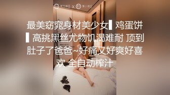 调教淫奴 大神小二先生MRTU调教性奴专场 极品学妹窒息深喉口交 玩弄成为淫物 用力疯狂抽射爽到翻白眼