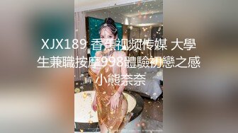 女友给老板做秘书