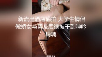 [原創錄制](sex)20240207_轻舞魅影