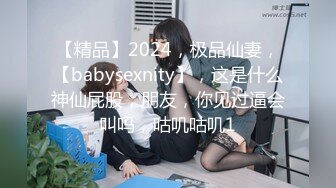 《女性私密养生会所》男技师给逼逼很白很干净的少妇推油抠逼貌似舒服到睡着了