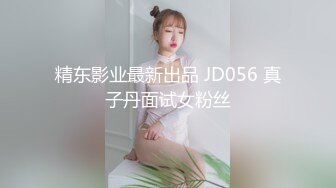 星空无限传媒 xktc-060 风骚美女调教娘里娘气的帅哥-宋雨川