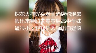 颜值不错白衣妹子啪啪，洗完澡口交舔弄骑坐自己动翘屁股后入