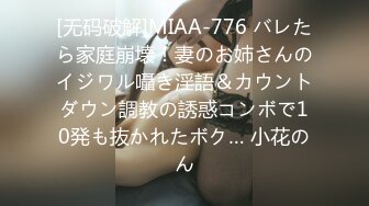 [原版]_008_大乔只有七块_20210414