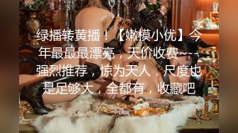 巨乳黑天鹅淫荡秀Part3