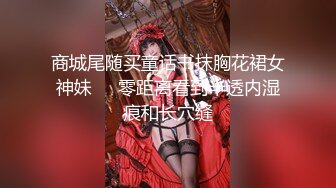 2024年7月新作，推特人气女神，【前女友礼酱】，前男友拍第三视角，大鸡巴学长猛干，各种服装应接不暇 (1)