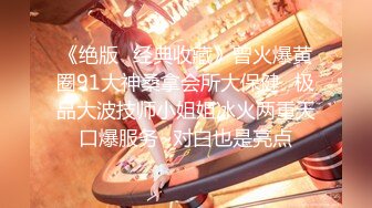 【新片速遞】 猫哥酒店约炮极品身材的黑丝美女同事⭐各种姿势啪啪啪⭐完美露脸