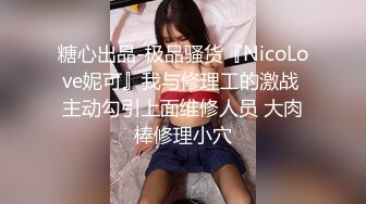  酒店和大奶美少妇偷情啪啪，无毛鲍鱼脸色通红面如桃花非常满足