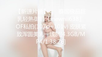 《最新众筹精选作品》又是每年度最重要超敏感巨乳美少女【婕咪】羞耻的身体检查只是被哥哥盯着看就湿得一塌糊涂