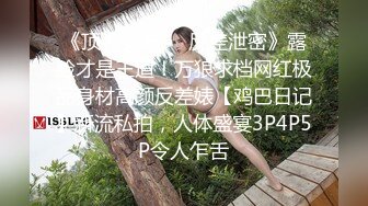 @daddysanon极品亚裔美女主播OnlyFans高清原档合集【596V】 (154)