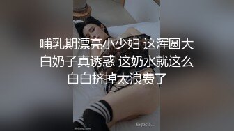 重磅！极品骚女！疯狂扭动的丰臀让我缴枪…抽搐，飞机利器！