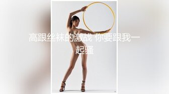 小情侣自拍爱爱视频流出 露脸漂亮女友穿上新买的骚色情趣内衣激情更添几分 就是还放不开不让拍