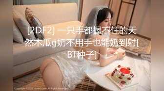 商场女厕偷拍高颜值各种时尚大长腿年轻美女如厕 (2)