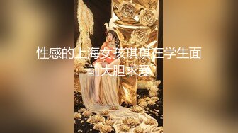 【TW厕拍】商场前景固定视角偷拍十几位年轻妹子围巾妹子爱了爱了 (4)