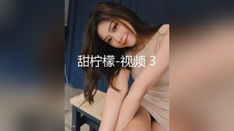 p站 丰乳肥臀身材 【Lanreta】后入骑乘位啪啪淫水直流【74v】 (25)