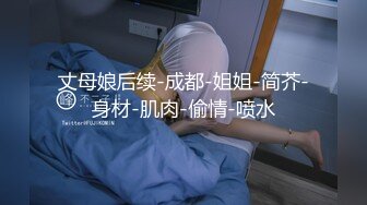 写字楼女厕偷拍 短裤长发美女 茂盛的穴毛覆盖住小小的逼洞口