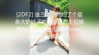 星空传媒XKVP088淫荡女儿用大奶子勾引亲爸