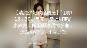 【推油少年】质量很高的一次偷情，漂亮小少妇，露脸身材很棒，享受完按摩水汪汪，果断插入满足