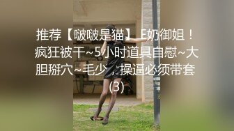 F奶女神玩很大，每天想要3次