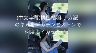 【乱伦通奸大神】内心中的黑暗之神 魔鬼梨型身材妹妹完全被肉棒征服了 想永远跟哥哥在一起 究极爆乳内射中出