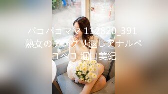 パコパコママ 112820_391 熟女のチングリ返しアナルペロペロ 堀口美紀