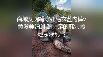 独爱后入，泸州小伙儿在成都