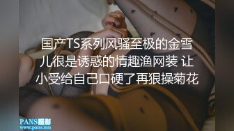 背着男友出来约炮的小姐姐