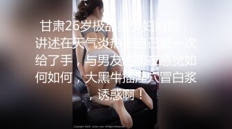 青春美少女网袜情趣兔女郎▌薇薇安▌极酥娇吟肉棒瞬间顶起