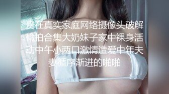   顶级颜值️美艳女神秀人网极品模特王馨瑶被带SM眼罩模拟性虐待爽到高潮 伸舌头出来超骚求操