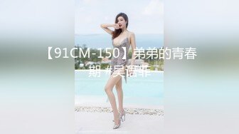 麻豆传媒 mpg-0118 我的童颜巨乳小妹-周甯