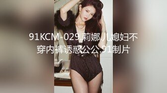 国产麻豆AV 猫爪影像 MMZ057 妻子眼皮下偷情 新人女优 简一