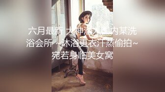 西安Ts安然：见过香妃娘娘的仙女棒吗，既能肏又能吃，刀枪互操太刺激！