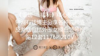 《震撼精品》极品巨乳芭蕾舞专业清纯美少女嫩妹粉B各种日常物品自慰尿尿洗澡形体展示绝对够骚 (37)