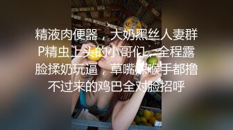 黑色蕾丝内衣 面容清秀身材苗条多姿 完美身材一览无余