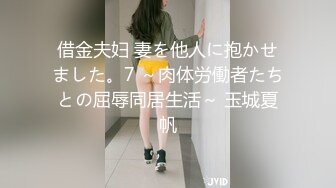 绝美翘乳女神『辛尤里』《爆乳画家的呻吟》后入怼操淫荡高潮