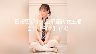 兔子先生TZ-139兔子按摩院EP9