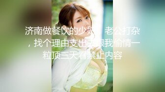 反差女友后入啪啪做爱淫叫极品身材-维族-少妇