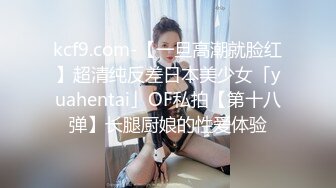 性感黑衣短裤妹子啪啪边口交扣逼上位骑坐拉着手后入抽插