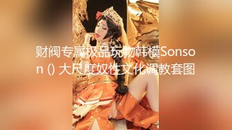 STP27260 高端外围探花大熊酒店 约炮3000元的极品艺校舞蹈系女神兼职外围女肤白细嫩 - 解锁一字马