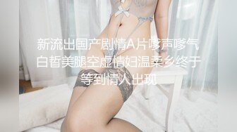 STP26732 精东影业JDYP-014 找大奶妹子陪着去赌钱 赢钱又操B爽翻了-米娅