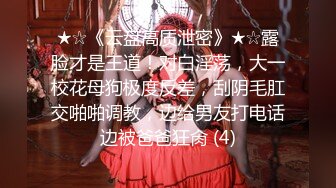 护士小妹妹艾爱，皮肤白白的妹子穿起护士服真的是毫无抵抗力，自慰、啪啪、露出、洗澡福利流出！