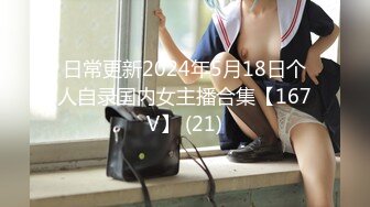 -黎菲兒-《元宇宙》-巨乳女仆，挑逗版120P+1V