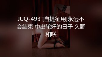 无水印10/18 漂亮妹妹吃鸡深喉第一次双渗透假鸡吧插逼大洋吊爆菊花VIP1196