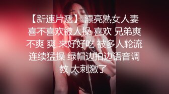 《尤物人妻✿极品骚婊》背着男友约了他的兄弟看了视频之后，你就晓得为什么那么多女人喜欢3p了，日料店就被干了