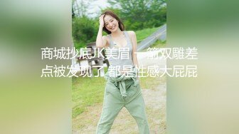 国产麻豆AV 兔子先生 足球宝贝 EP2 AV篇 池田奈美 明日香 西村莉娜 A天使爱