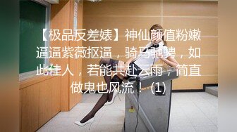 小药娘 真的很害羞 被大鸡吧操的小鸡鸡乱窜