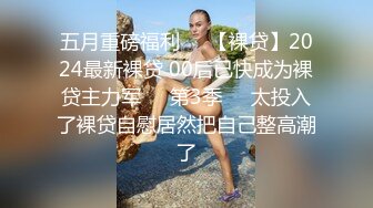 90后肉丝极品小美女穿长靴被迷醉后当成玩偶肆意摆弄随便抽插爆操玩肉丝玩长靴啪啪完美露脸