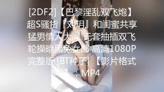 【老王探花】足浴店有的女技师还挺漂亮，半推半就之间强制插入