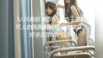 【本站推荐】最新很火的骚女留学生刘玥VIP比基尼小骚货与圣诞老公公无套啪啪