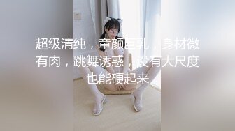 【AI换脸视频】迪丽热巴 佟丽娅 古力娜扎 新疆三美抖奶舞《动感光波》[着衣版]